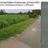 ขายที่ดินว่างเปล่า บ้านหวยยางซอย2 ใกล้โรงเรียนบ้านห้วยยาง อ.บ้านโป่ง จ.ราชบุรี โทร 082-323-2678