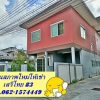 บ้านให้เช่าสภาพใหม่ ทำเลดีหน้าบ้านติดถนนซอย T.062-1574449