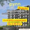 พินน์ เกษตร โดย แสนสิริ คอนโด เลี้ยงสัตว์ได้ ใกล้ ม.เกษตร ฟรีเฟอร์นิเจอร์ โทร 0654496399
